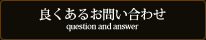 �ǂ����邨�₢���킹